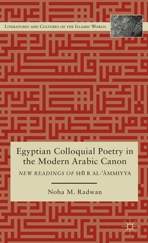 Egyptian Colloquial Poetry in the Modern Arabic Canon New Readings of Shi‘r al-‘?mmiyya