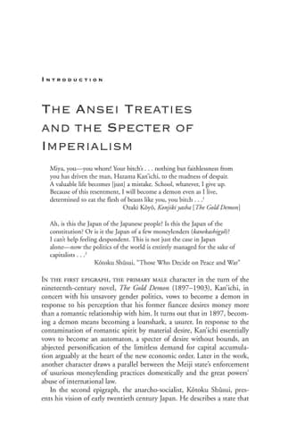Japan and the Specter of Imperialism