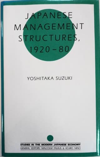 Japanese Management Structures, 1920-80 (Studies on the Modern Japanese Economy)