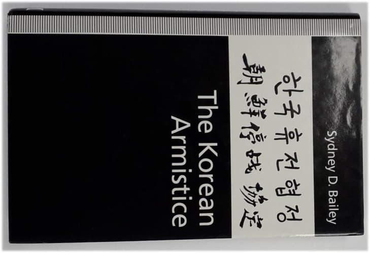 The Korean Armistice