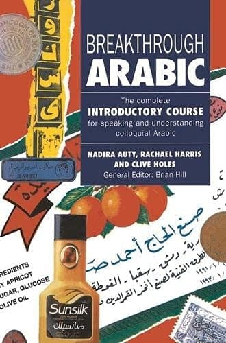 Arabic