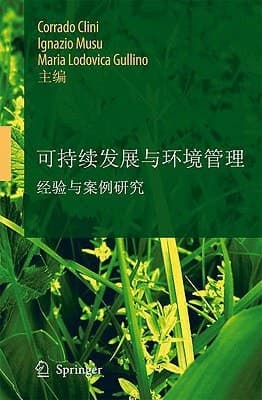 Sustainable Development and Environmental Management Experiences and Case Studies