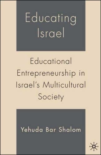 Educating Israel: Educational Entrepreneurship in Israel's Multicultural Society