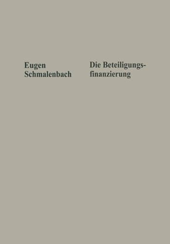 Die Beteiligungsfinanzierung (German Edition)