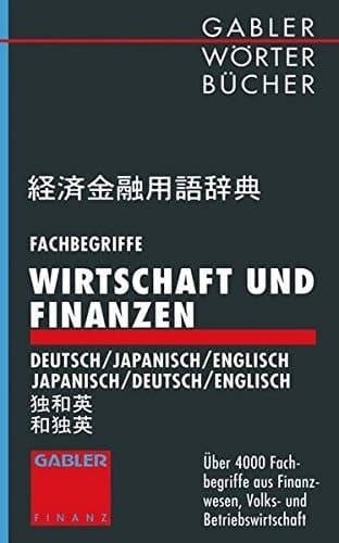 Fachbegriffe Wirtschaft und Finanzen Deutsch-Japanisch-Englisch Japanisch-Deutsch-Englisch
