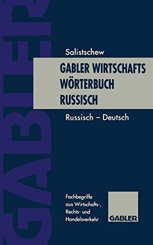 Gabler Wirtschaftswörterbuch Russisch Band 2: Russisch-Deutsch
