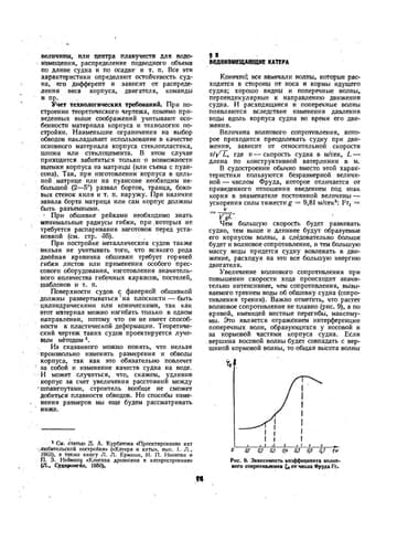 Reading and Learning Adaptive Content Recognition