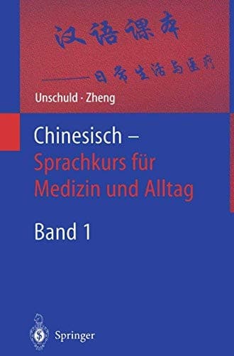 Chinesisch - Sprachkurs für Medizin und Alltag Band 1: 18 Situationsdialoge