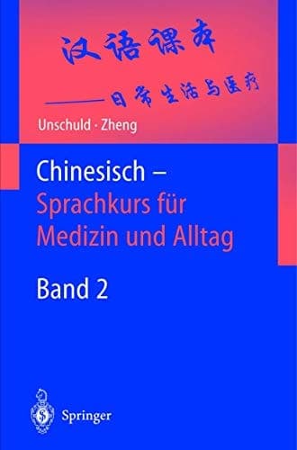 Einführung in den Sprachaufbau
