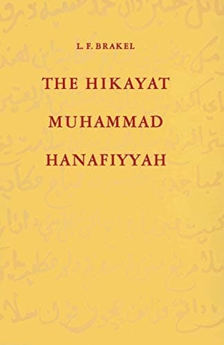The Hikayat Muhammad Hanafiyyah: A Medieval Muslim-Malay Romance (Biblioteca Indonesica)