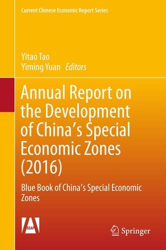 Annual Report on the Development of China's Special Economic Zones (2016) Blue Book of China's Special Economic Zones